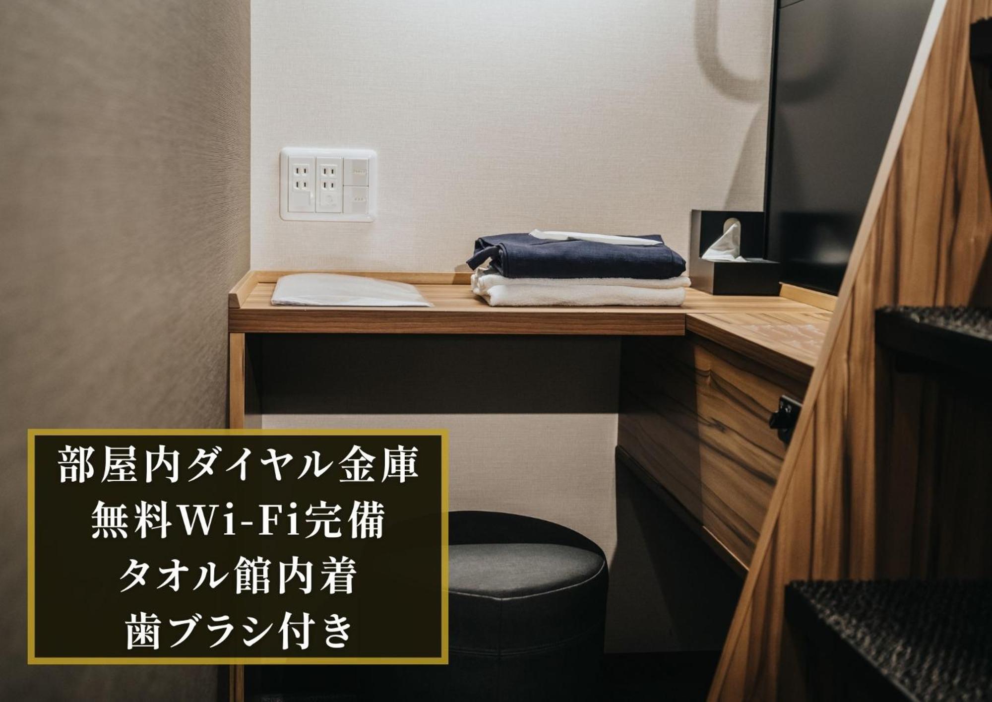 Kajimachi No Yu Spa Solani - Vacation Stay 26776V Хамамацу Екстериор снимка