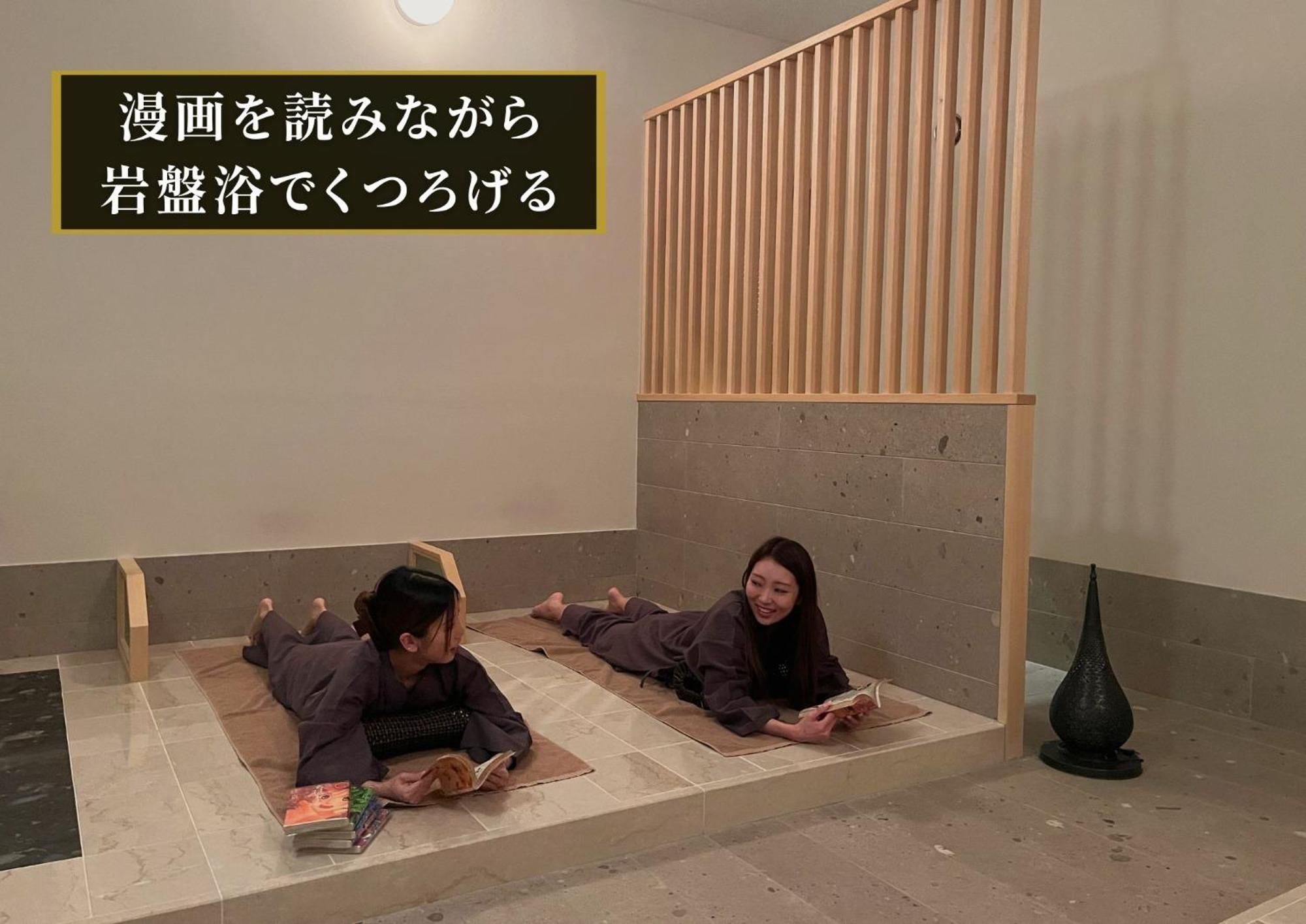 Kajimachi No Yu Spa Solani - Vacation Stay 26776V Хамамацу Екстериор снимка