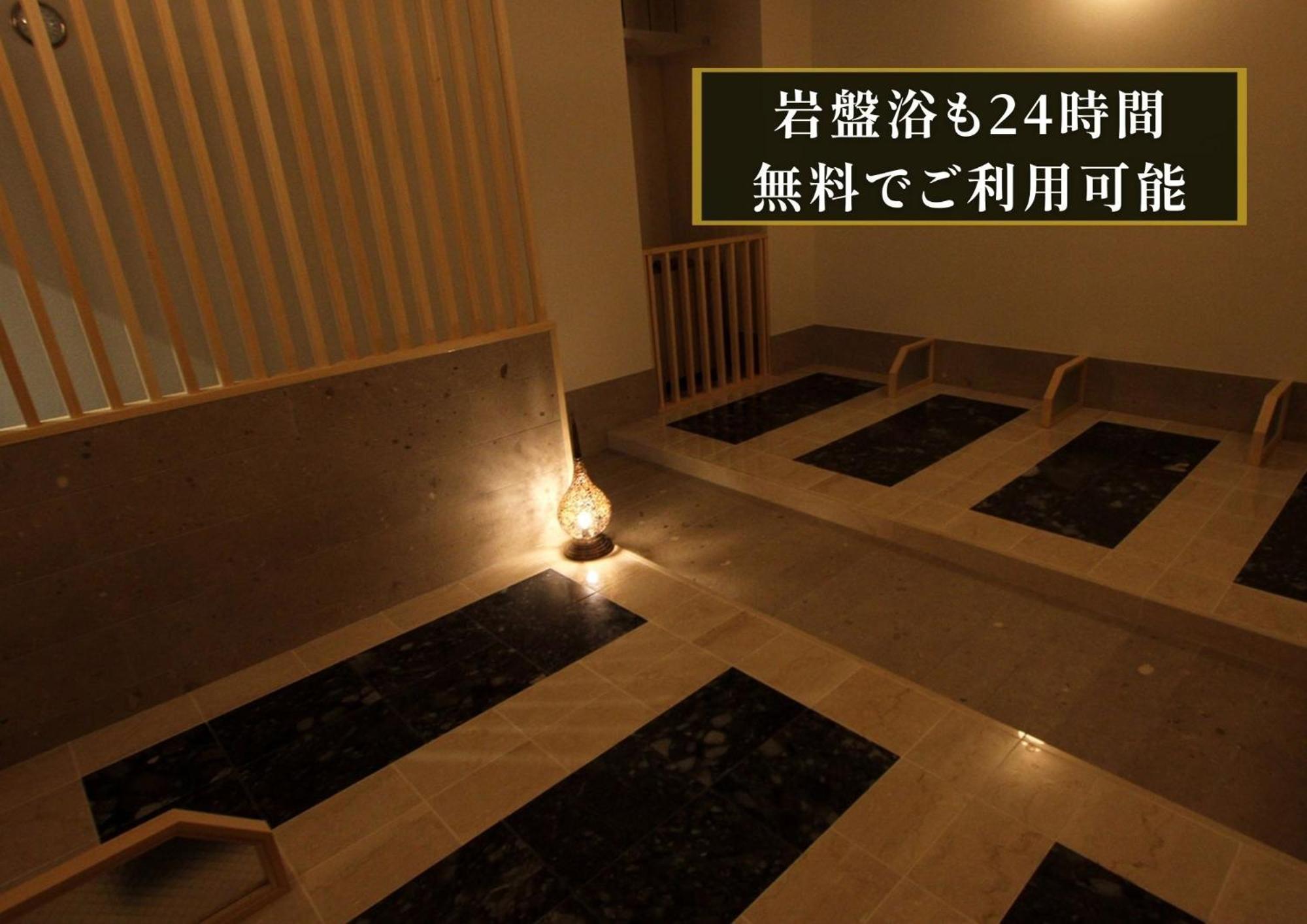 Kajimachi No Yu Spa Solani - Vacation Stay 26776V Хамамацу Екстериор снимка