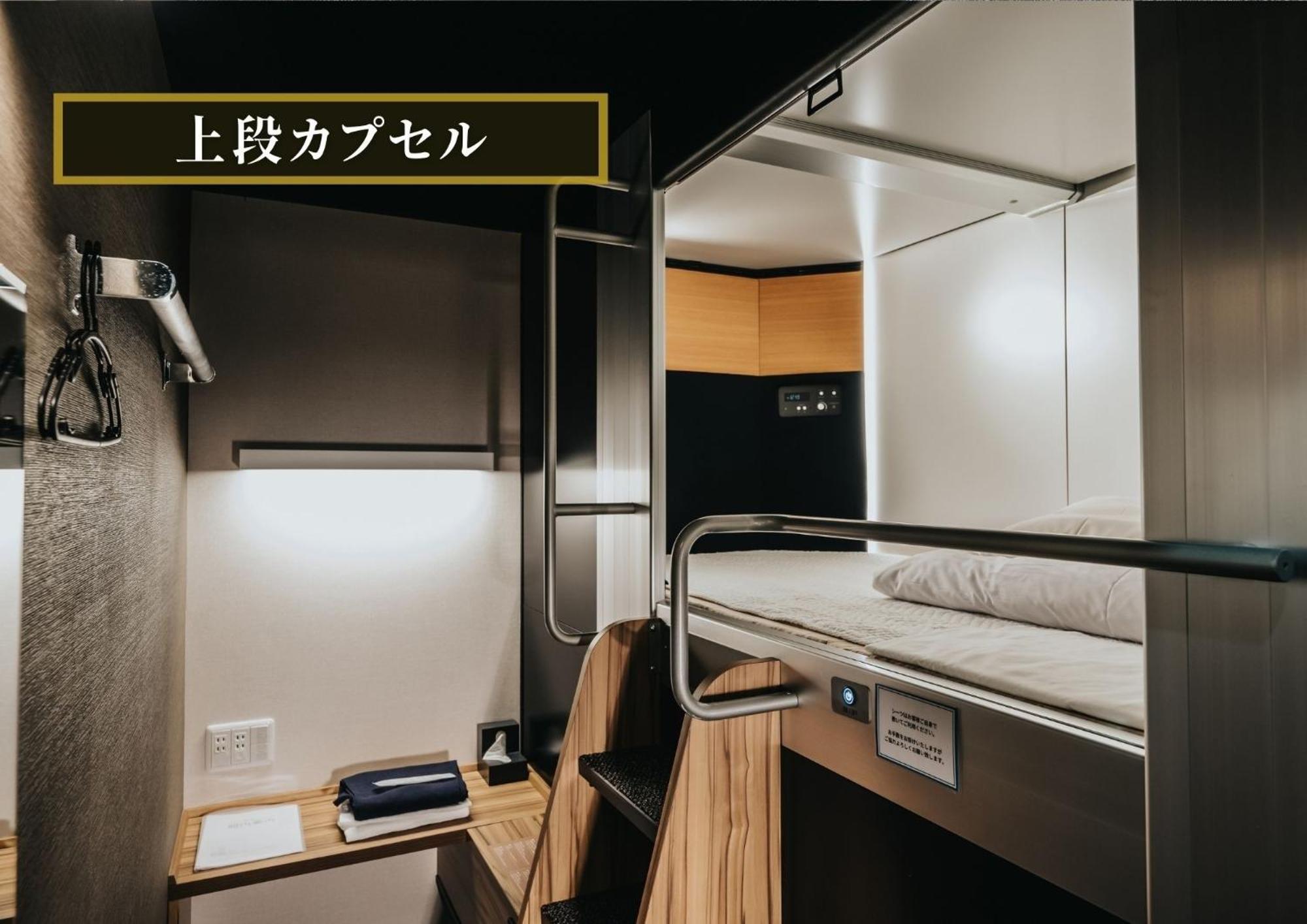 Kajimachi No Yu Spa Solani - Vacation Stay 26776V Хамамацу Екстериор снимка
