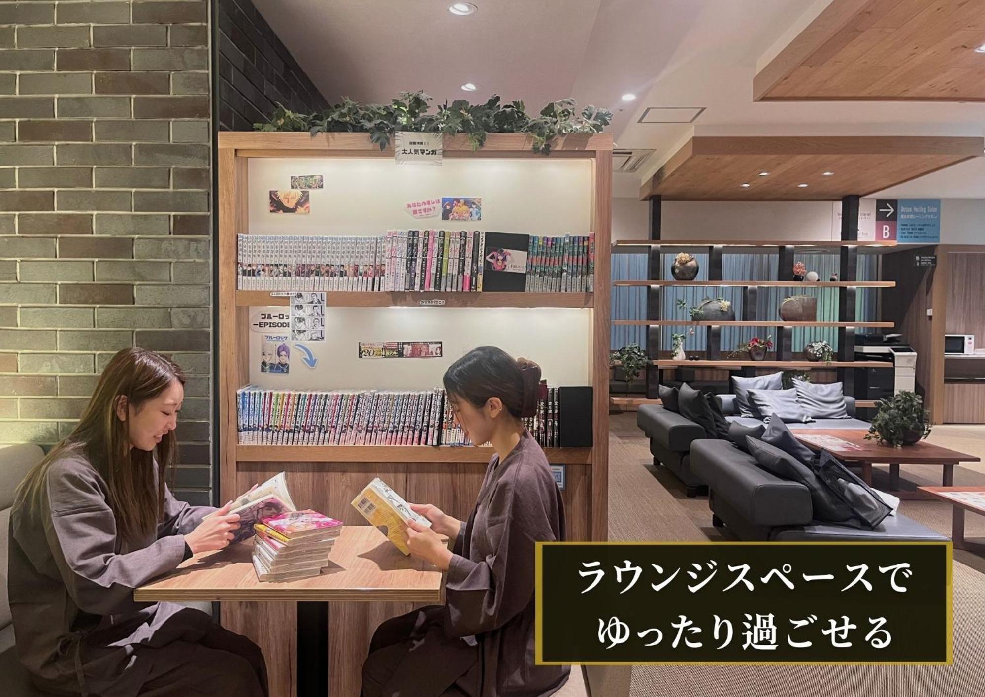Kajimachi No Yu Spa Solani - Vacation Stay 26776V Хамамацу Екстериор снимка