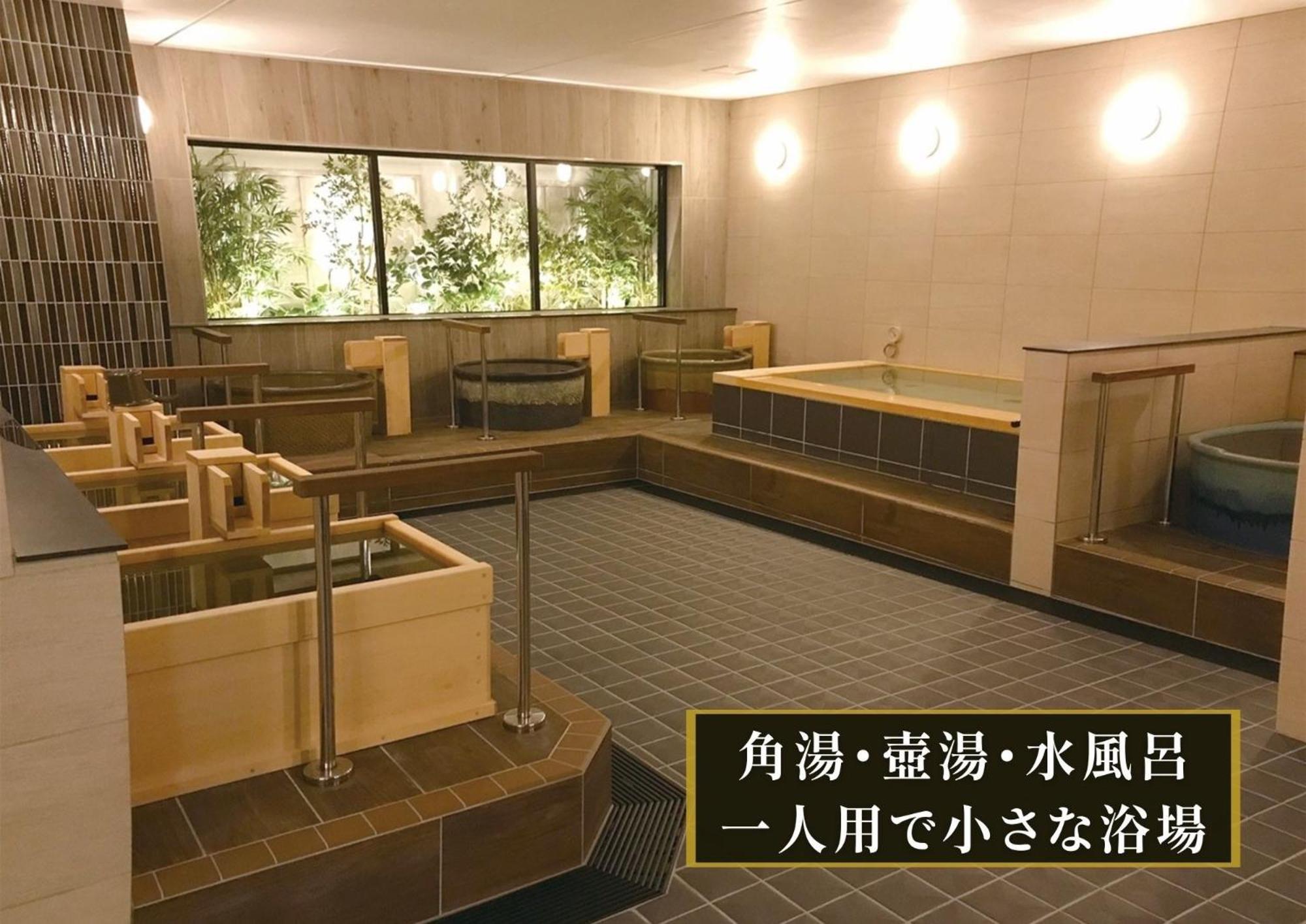 Kajimachi No Yu Spa Solani - Vacation Stay 26776V Хамамацу Екстериор снимка